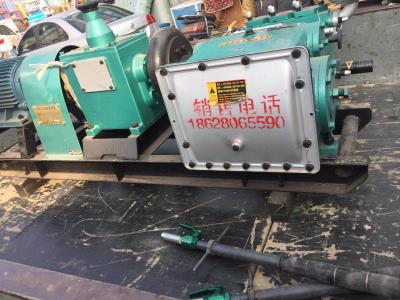 150型(xing)三(san)缸(gang)註(zhu)漿機（電動(dong)欵）